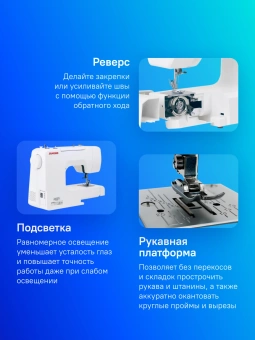 Швейная машина Janome JQ 2515S белый - купить недорого с доставкой в интернет-магазине