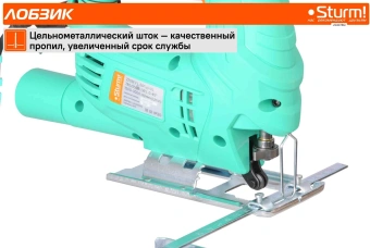 Лобзик Sturm! JS4078Q 780Вт 3000ходов/мин от электросети - купить недорого с доставкой в интернет-магазине