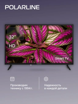 Телевизор LED PolarLine 32" 32PL13TC-SM черный HD 60Hz DVB-T DVB-T2 DVB-C USB WiFi Smart TV (RUS) - купить недорого с доставкой в интернет-магазине