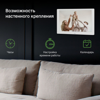 Фоторамка Digma 10.1" PF-1043 1280x800 белый пластик ПДУ Видео - купить недорого с доставкой в интернет-магазине