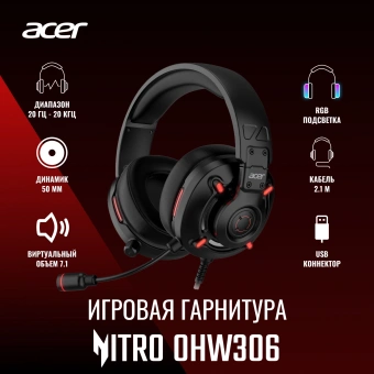Наушники с микрофоном Acer Nitro OHW306 черный 2.1м мониторные оголовье (ZL.HDSEE.00E) - купить недорого с доставкой в интернет-магазине