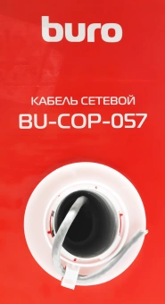 Кабель сетевой Buro BU-COP-057 UTP 4 пары cat.6 solid 0.57мм Cu 305м серый - купить недорого с доставкой в интернет-магазине
