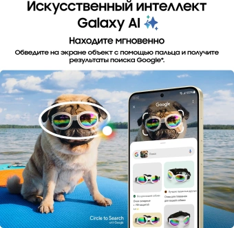Смартфон Samsung SM-S926B Galaxy S24+ 256Gb 12Gb желтый моноблок 3G 4G 2Sim 6.7" 1440x3120 Android 14 50Mpix 802.11 a/b/g/n/ac/ax NFC GPS GSM900/1800 GSM1900 Protect - купить недорого с доставкой в интернет-магазине