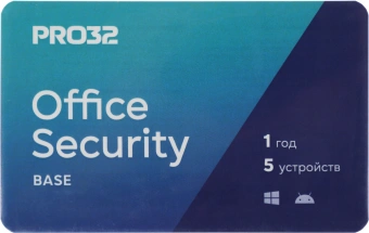 Программное Обеспечение PRO32 Office Security Base  лицензия на 1 год на 5 устройств (PRO32-OSB-NS(3CARD)-1-5) - купить недорого с доставкой в интернет-магазине