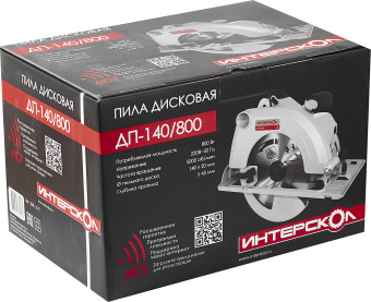 Циркулярная пила (дисковая) Интерскол ДП-140/800 800Вт (ручная) D диска.:140мм (550.2.0.70) - купить недорого с доставкой в интернет-магазине