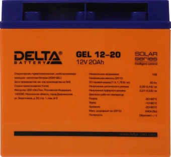 Батарея для ИБП Delta GEL 12-20 12В 20Ач - купить недорого с доставкой в интернет-магазине