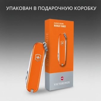 Нож перочинный Victorinox Classic SD Mango Tango (0.6223.83G) 58мм 7функц. подар.коробка - купить недорого с доставкой в интернет-магазине