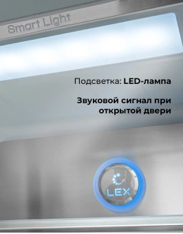 Холодильник Lex LCD505GIGID 3-хкамерн. золотистый инвертер - купить недорого с доставкой в интернет-магазине