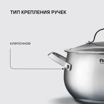 Кастрюля Rondell Calypso RDS-1671 3.8л. d=20см (с крышкой) стальной - купить недорого с доставкой в интернет-магазине