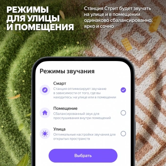 Умная колонка Yandex Стрит Алиса черный 30W 2.0 BT/Wi-Fi 10м 3300mAh (YNDX-00030BLK) - купить недорого с доставкой в интернет-магазине