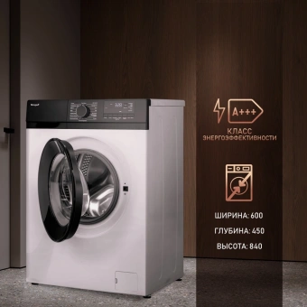 Стиральная машина Weissgauff WM 45127 DC Inverter Steam класс: A+++ загр.фронтальная макс.:7кг белый инвертор - купить недорого с доставкой в интернет-магазине