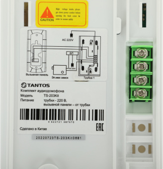 Аудиотрубка Tantos TS-203 Kit белый - купить недорого с доставкой в интернет-магазине
