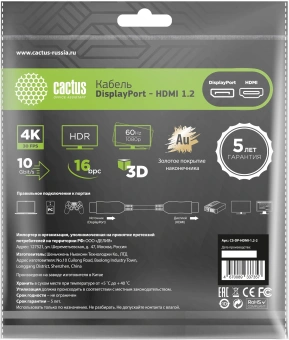 Кабель аудио-видео Cactus CS-DP-HDMI-1.2-2 DisplayPort (m)/HDMI (m) 2м. позолоч.конт. черный - купить недорого с доставкой в интернет-магазине