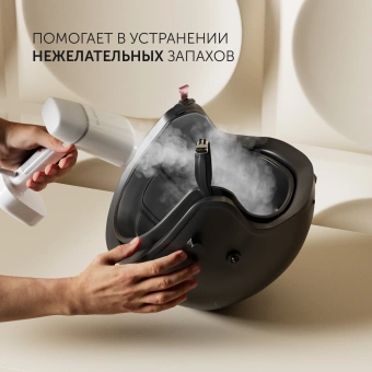 Отпариватель ручной Polaris PGS 2277C 2200Вт белый - купить недорого с доставкой в интернет-магазине