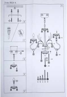 Люстра Hiper Jennie H824-6 подвес. хром - купить недорого с доставкой в интернет-магазине