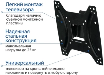 Кронштейн для телевизора Kromax OPTIMA-202 черный 15"-42" макс.25кг настенный наклон - купить недорого с доставкой в интернет-магазине