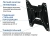 Кронштейн для телевизора Kromax OPTIMA-202 черный 15"-42" макс.25кг настенный наклон - купить недорого с доставкой в интернет-магазине
