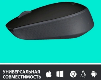 Мышь Logitech M171 черный/серый оптическая 1000dpi беспров. USB для ноутбука 2but (910-004424) - купить недорого с доставкой в интернет-магазине