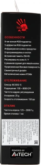 Мышь A4Tech Bloody P91s черный оптическая 8000dpi USB 8but (P91S BLACK ACTIVATED) - купить недорого с доставкой в интернет-магазине