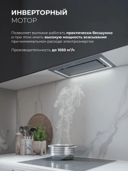 Вытяжка встраиваемая Lex Nova 600 Inverter GR серый управление: сенсорное (1 мотор) - купить недорого с доставкой в интернет-магазине