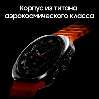 Смарт-часы Samsung Galaxy Watch Ultra LTE 47мм 1.5" AMOLED корп.белый рем.белый (SM-L705FZWACAU) - купить недорого с доставкой в интернет-магазине