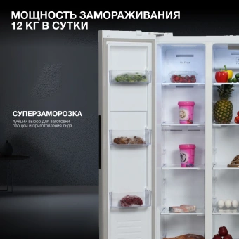 Холодильник Hyundai CS4502F 2-хкамерн. белый инвертер - купить недорого с доставкой в интернет-магазине