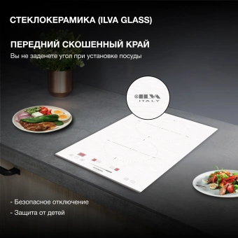 Индукционная варочная поверхность Hyundai HHI 3752 WG белый - купить недорого с доставкой в интернет-магазине
