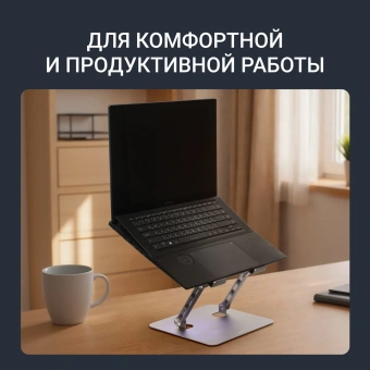 Подставка для ноутбука Digma D-NCP170-1xRGB110 17" 240x230x50мм 28дБ 2xUSB 1x 110ммFAN 790г Fan-control алюминий серый - купить недорого с доставкой в интернет-магазине