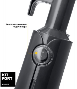 Швабра паровая Kitfort КТ-1009 1300Вт черный/белый - цена, купить или заказать с доставкой в интернет-магазине Швабра паровая Kitfort КТ-1009 1300Вт черный/белый - купить недорого с доставкой в интернет-магазине