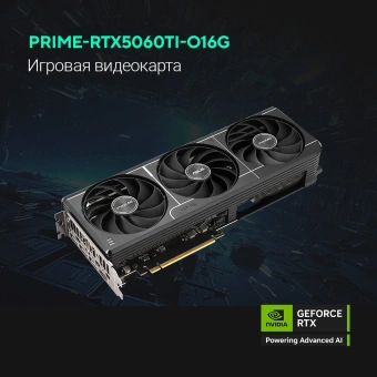 Видеокарта Asus PCI-E 5.0 PRIME-RTX5060TI-O16G NVIDIA GeForce RTX 5060TI 16Gb 128bit GDDR7 2617/28000 HDMIx1 DPx3 HDCP Ret - купить недорого с доставкой в интернет-магазине