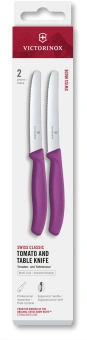 Набор ножей Victorinox Swiss Classic 6.7835.2C1 компл.:2предм. фиолетовый европодвес - купить недорого с доставкой в интернет-магазине