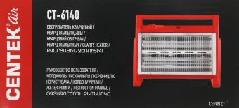 Обогреватель кварцевый Centek CT-6140 2000Вт красный/серый - купить недорого с доставкой в интернет-магазине