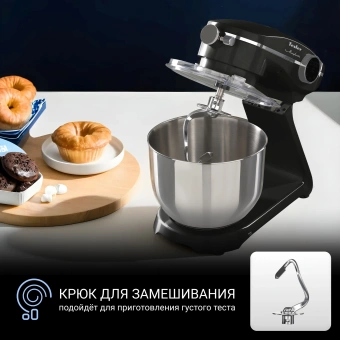 Кухонная машина Tesler KM-1860 планетар.вращ. 1800Вт черный - купить недорого с доставкой в интернет-магазине