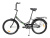 Велосипед Digma Acrobat городской (подростк.) складной рам.:16" кол.:24" серый 13.8кг (ACROBAT-24/16-ST-R-DGY) - купить недорого с доставкой в интернет-магазине