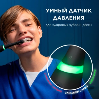 Зубная щетка электрическая Oral-B iO Series 5 iOG5.1B6.2DK черный - купить недорого с доставкой в интернет-магазине