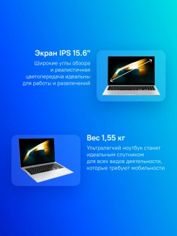 Ноутбук Samsung Galaxy Book 4 NP750 Core 7 150U 16Gb SSD512Gb Intel Graphics 15.6" PLS FHD (1920x1080) Windows 11 Home silver WiFi BT Cam (NP750XGK-KS2US) - купить недорого с доставкой в интернет-магазине