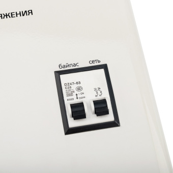 Стабилизатор напряжения Rexant АСНN-3000/1-Ц 2.91кВА однофазный серый (11-5014) - купить недорого с доставкой в интернет-магазине