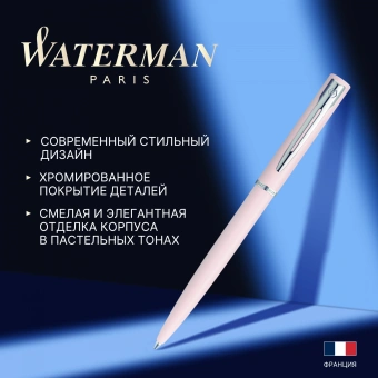 Ручка шариков. Waterman Graduate Allure Pastel Colors (2105227) Macaron Pink Lacquer M син. черн. подар.кор. - купить недорого с доставкой в интернет-магазине