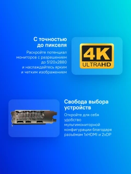 Видеокарта Biostar PCI-E 3.0 RX580 2048SP AMD Radeon RX 580 8Gb 256bit GDDR5 1274/7000 HDMIx1 DPx2 HDCP Ret - купить недорого с доставкой в интернет-магазине