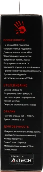 Мышь A4Tech Bloody J95s черный оптическая 8000dpi USB 9but (J95S STONE BLACK ACTIVATED) - купить недорого с доставкой в интернет-магазине