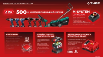 Дрель-шуруповерт Зубр ДШ-40-22 40Вт аккум. патрон:быстрозажимной - купить недорого с доставкой в интернет-магазине