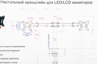 Кронштейн для мониторов Arm Media LCD-T13 черный 15"-32" макс.8кг настольный поворот и наклон верт.перемещ. - купить недорого с доставкой в интернет-магазине