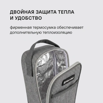 Термос для еды Rondell Aventura RDS-1660 0.7л. морская волна с чехлом картонная коробка - купить недорого с доставкой в интернет-магазине