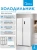 Холодильник Midea MDRS710FGE01 2-хкамерн. белый инвертер - купить недорого с доставкой в интернет-магазине