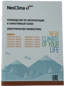 Конвектор Neoclima Comforte 2000Вт белый - купить недорого с доставкой в интернет-магазине