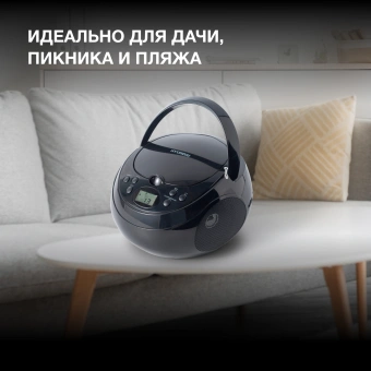 Аудиомагнитола Hyundai H-CD3300 черный 4Вт CD CDRW FM(dig) - купить недорого с доставкой в интернет-магазине