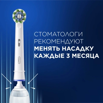 Зубная щетка электрическая Oral-B Vitality Pro 80821814 голубой - купить недорого с доставкой в интернет-магазине