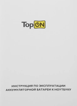 Батарея для ноутбука TopON TOP-LE560 10.8V 4400mAh литиево-ионная (103381) - купить недорого с доставкой в интернет-магазине