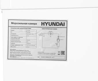 Морозильная камера Hyundai CU1009 белый - купить недорого с доставкой в интернет-магазине