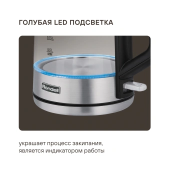 Чайник электрический Rondell RDE-1008 1.7л. 2200Вт серебристый корпус: стекло - купить недорого с доставкой в интернет-магазине